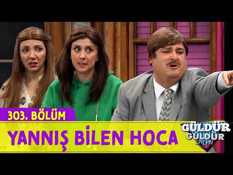 Yannış Bilen Hoca - 303.Bölüm (Güldür Güldür Show)