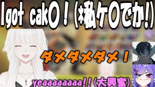 【ミトゥン/切り抜き】変わった英単語を教わり、えっっなワードを連発するミトゥンと翻弄されるIPN【IPN/Selen Tatsuki NIJISANJI EN】