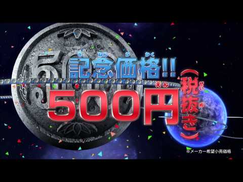 デュエル・マスターズ DMD-15,16,17 「ビギニング・ドラゴン・デッキ」3種CM