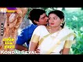 Kondai Seval Koovum HD S P B S Janaki Shankar Ganesh Enga Chinna Rasa Tamil Hit Songs