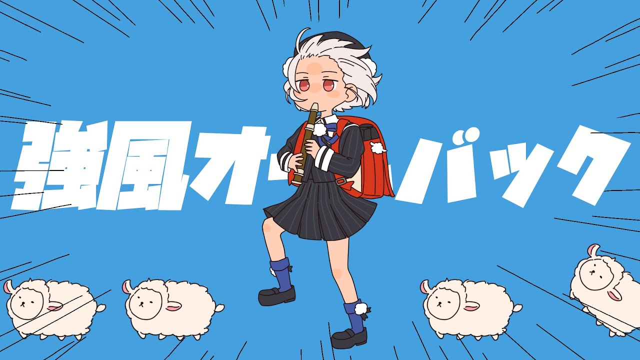 Hair Swept Back By Gale-Force Winds