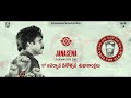 Pawan Kalyan Own Acting In This Add Election Add 2024 Viral