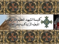 St Markos Church Live Stream