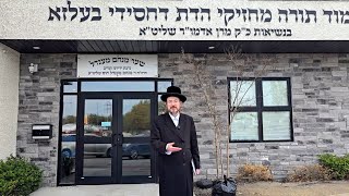 Boys in Belz Yeshiva brought up real Ribis shailos you may have never realized could be an issue.