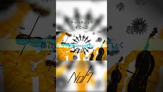 ケッペキショウ / すこっぷ [shorts cover] #歌ってみた #ケッペキショウ