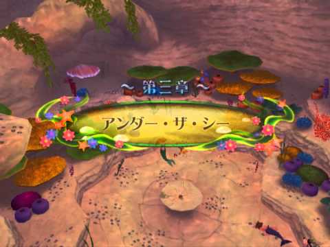 Kingdom Hearts II, Japanese cutscene: 341 - Chapter 3 Prologue - HD 720p