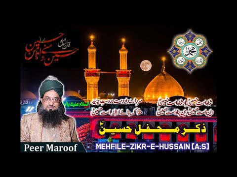  Zikr -E- Hussain A.S. 