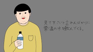 【アニメ】意識高いアピール