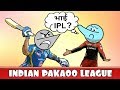 IPL | Roast Of INDIAN PREMIER LEAGUE