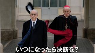 大統領に残された任務は国を揺るがす“３つの署名”　映画『グラッツィア　大統領 最後の散歩』予告編