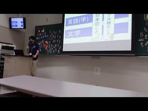 日本文化学科 最新版！　日本文化学科・入試攻略法！？（オープンキャンパスより）