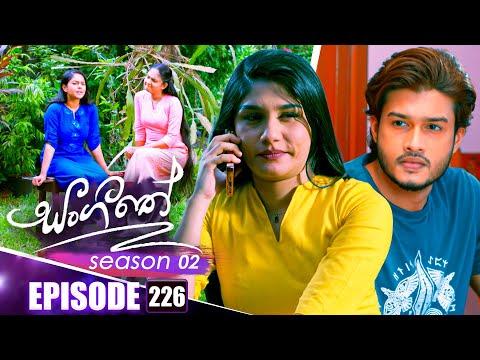 Sangeethe (සංගීතේ) | Season 02 | Episode 226 | 12th August 2025