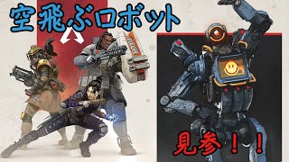【Apex Legends】これがパスファインダーの力だぁぁぁぁぁぁぁ