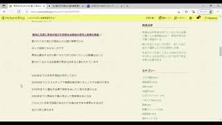 早死するから大丈夫と言って老後資金を考えない人は早死しなかった場合を考えろ