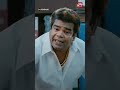 எல்லாத்தையும் என்கிட்ட இருந்து மறச்�