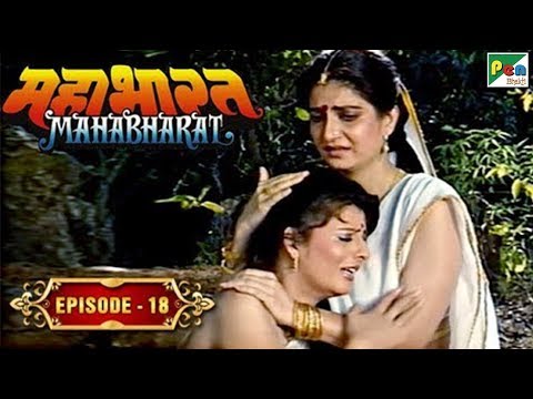पाण्डु की मृत्यु कैसे हुई थी? | Mahabharat Stories | B  R  Chopra | EP – 18