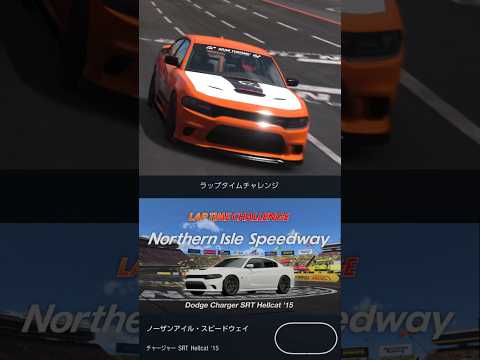 #8 LAP TIME CHALLENGE 【GT7】