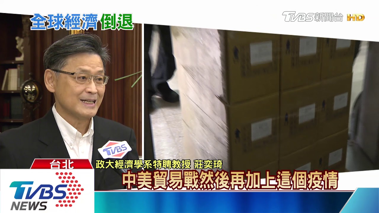 新冠肺炎又有新症狀?! 經濟學者「這個會變慢」