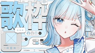 【 #歌枠┋KARAOKE 】Gigaさん縛りの30分歌枠❤️‍🔥【 #sorasolive┋#vsinger 】