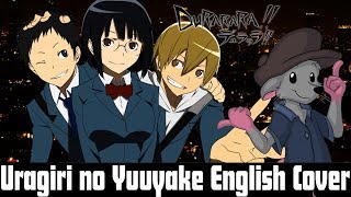 Durarara OP 1 - Uragiri no Yuuyake【Full English Fandub 】CapRat Covers