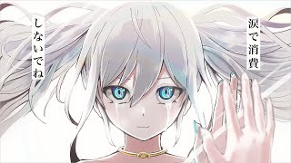 余命2:30 - ピノキオピー / ゼイル【歌ってみた】