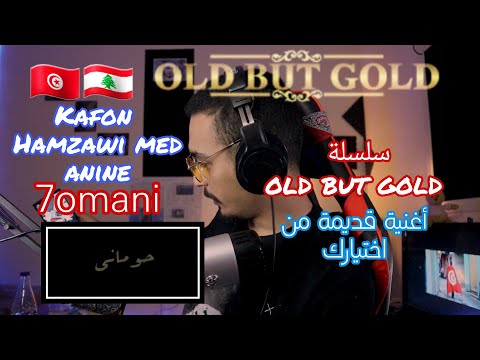 ELLKASSAR/REACTIONS /7omani Hamzaoui Med Amine & KAFON حــومــانـي 2013