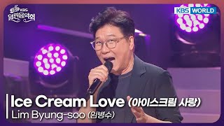 Download lagu Lim Byung-soo - Ice Cream Love [Open Concert : EP.1540] | KBS KOREA 250914 mp3
