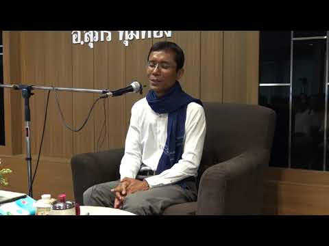 183-คลีนิคทันตกรรมปากน้ำ จ.สมุทรปราการ -ภพภูมิ 31 ตอนที่ 2