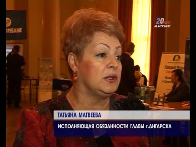 Для предпринимателей открылась Ярмарка финансовых возможностей