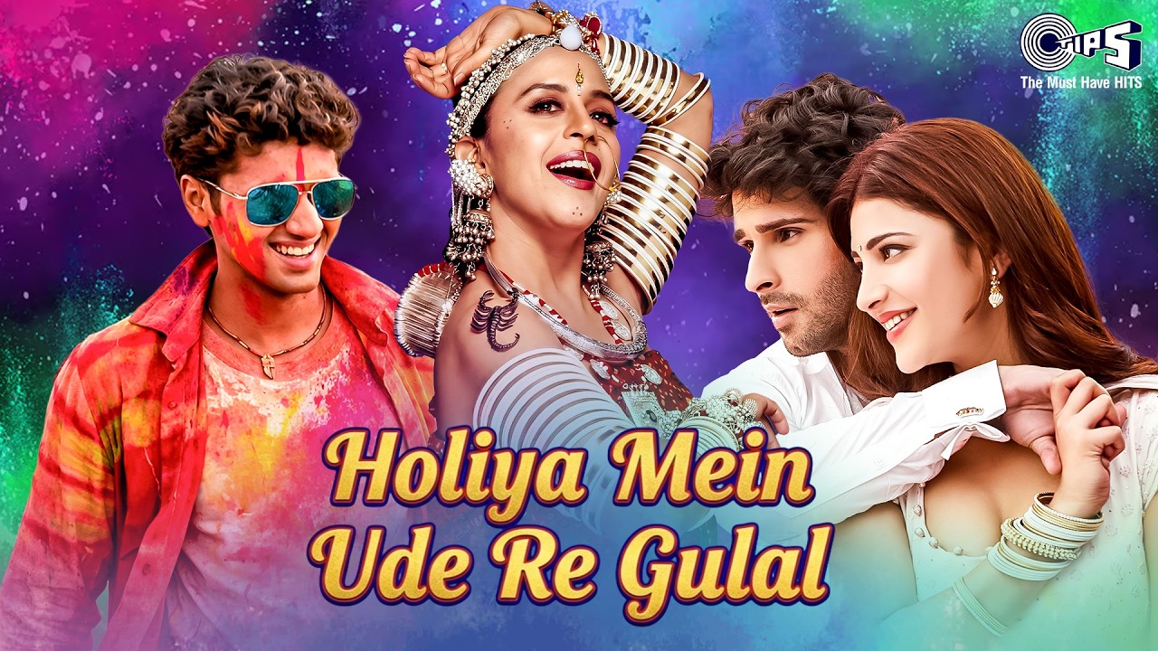 Holiya Mein Ude Re Gulal | Holi Mashup 2026 | Non Stop Holi Dance Party Songs | Bollywood Dance Hits