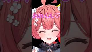 あかりんの無料夏ボイス お祭りver.【夢野あかり/ぶいすぽ/切り抜き】 #shorts