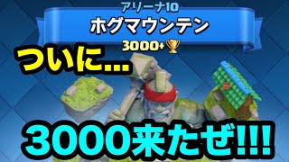 アリーナをボチボチ回ってゆきます！！勝てるように頑張ります！！－白黒beat‘sLiveGame!!