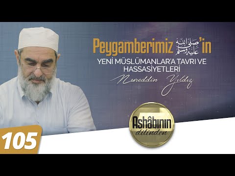 PEYGAMBERİMİZ (ﷺ)İN YENİ MÜSLÜMANLAR'A TAVRI VE HASSASİYETLERİ - 105.Bölüm
