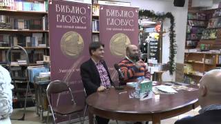 Презентация книги "Хроники псиХО-ХОнавта"