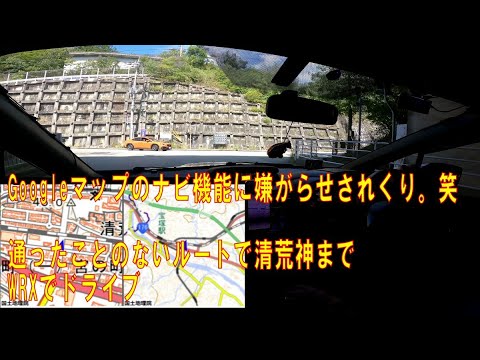 Google マップ: 運転中の罰金を防ぐ新機能がまもなく登場