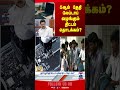 Govtlaptop Cmstalin Dmk Thanthitv