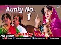 Apne Jigar ko Tham Ke baitho Hindi movie songs Sapna Chaudhari video