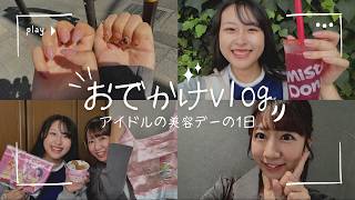 【Vlog】お出かけのはずが…最後にまさかの展開で感動。