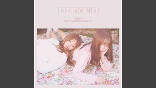 CARD CAPTOR SAKURA (카드캡터체리) (inst)