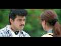 April Maathathil Vaali Ajith Kumar Simran 720p HD
