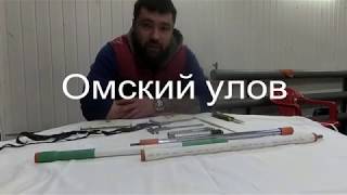 Подставка для зимней удочки своими руками фото