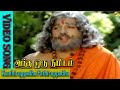 Kaathiruppadhu Video Song Andha Oru Nimidam Tamil Movie Video Songs Tamil Music TVNXT Music