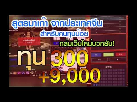 บาคาร้า ไพ่บาคาร่ามือถือ allbetasiaบาคาร่า บาคาร่าเริ่มต้น10บาท บาคาร้า ไพ่บาคาร่ามือถือ allbetasiaบาคาร่า บาคาร่าเริ่มต้น10บาท