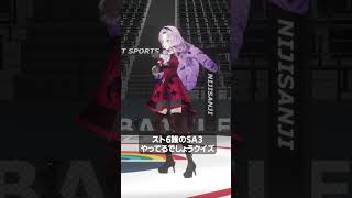 スト6ものまねクイズ～SA3～ ストリートファイタークイズ♡ #にじさんじ #vtuber