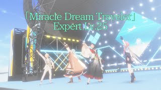 「Miracle Dream Traveler」 Expert譜面　PERFECT COMBO