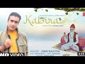 jubin nautiyal: Kabira lyrics video Raaj aashoo lovesh nagar Bhushan Kumar