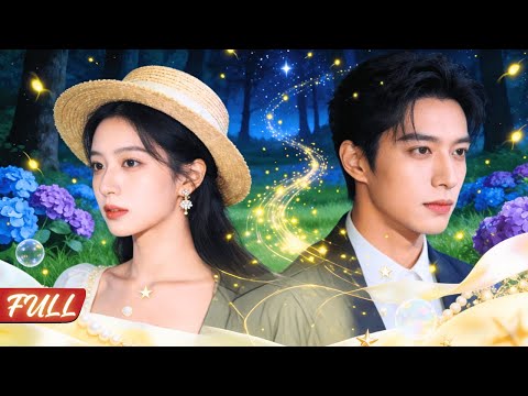 “我和體育老師閃婚裝窮，每天抠門到為五毛錢講價。當他被陷害失業發現我是豪門繼承人——我淡定掏出懷孕報告：‘秦老師，溫氏集團的股份，夠不夠交你的補課費？’”