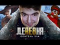 Видеообзор Resident Evil Village от TheDRZJ