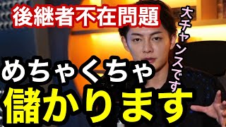 これが一番稼げます
