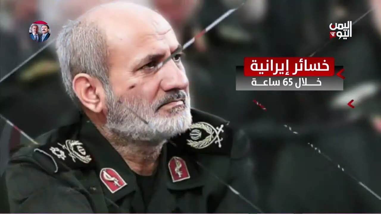 الصحافة اليوم: أبرز أحداث 17 يونيو 2025